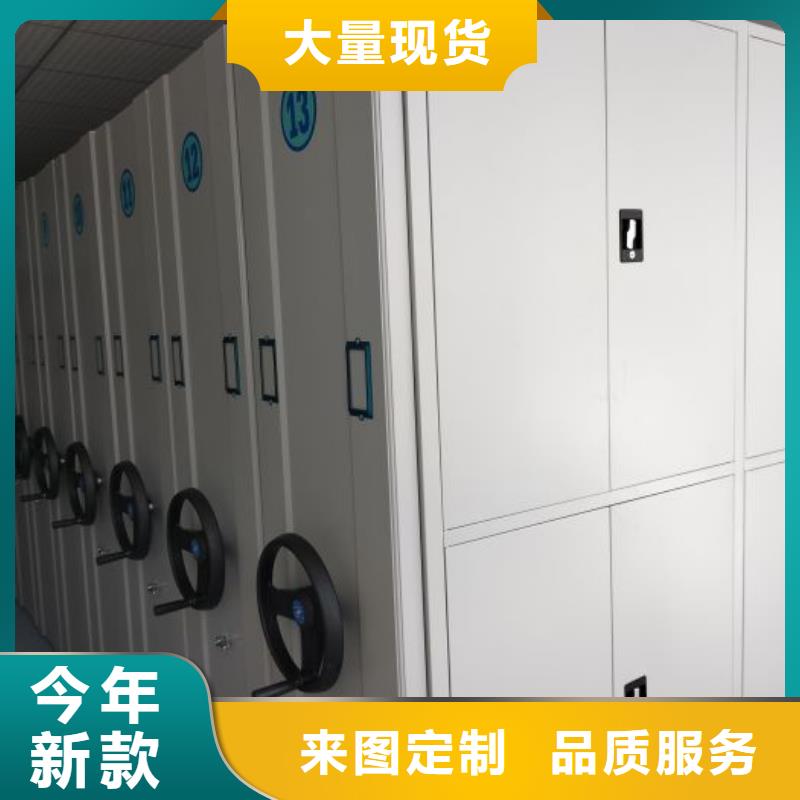 电动密集架 【档案密集架】厂家大量现货智能密集柜架轨道移动密集架