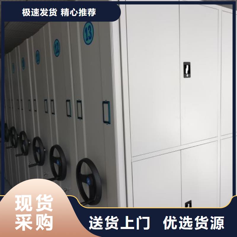 勇创造高【泽信】铁质档案架