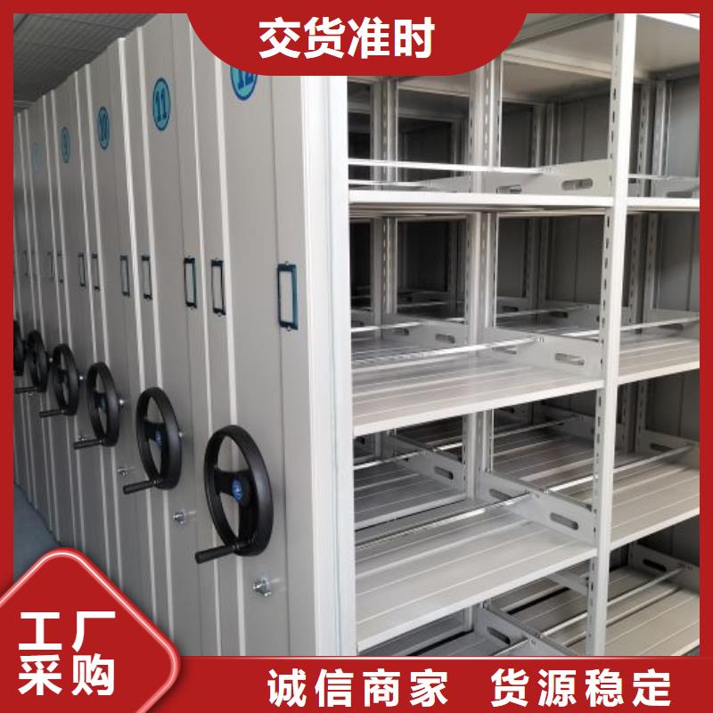 行业营销渠道开发方式【泽信】档案柜密集