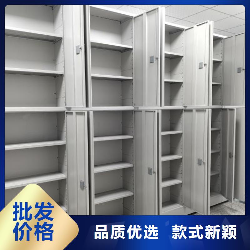 智能密集柜架【电动密集架】 档案密集架安装简单-轨道移动密集架