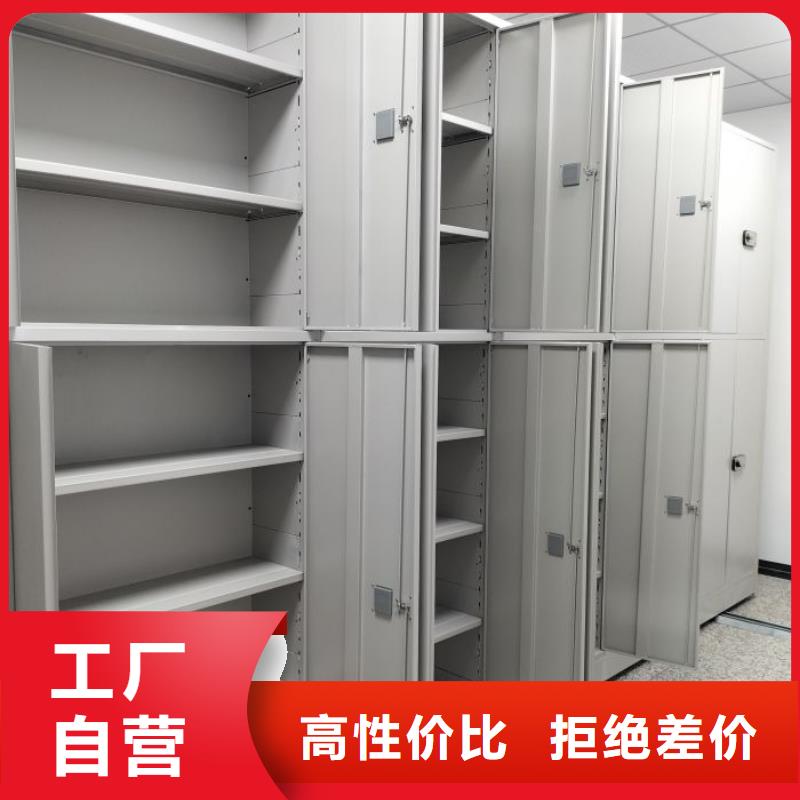 如何联系【泽信】密集书柜