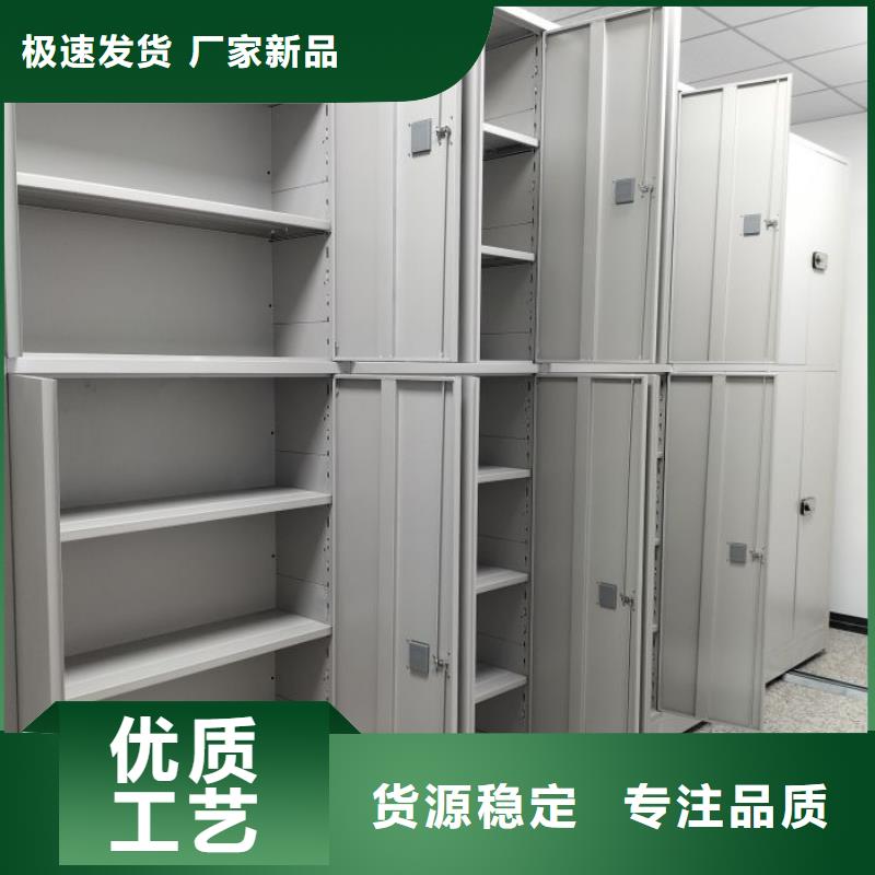 质量认证【泽信】密集手动档案架