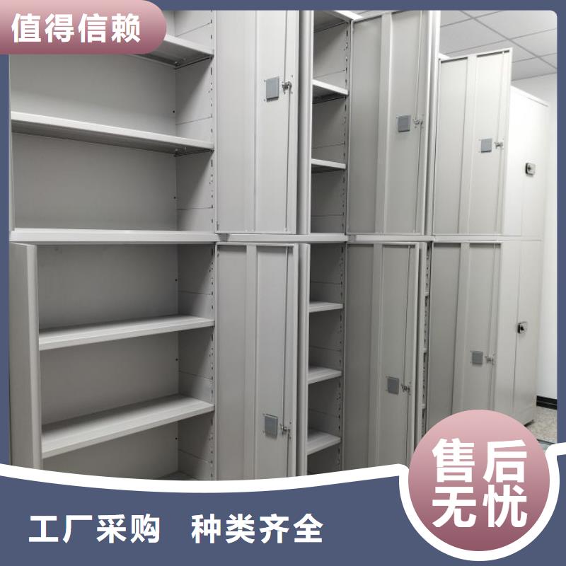 轨道移动密集架视频-轨道移动密集架-智能手动移动文件柜密集架密集柜泽信钢木制品(北京市分公司)服务区域门头沟|朝阳|丰台|怀柔|大兴|延庆
