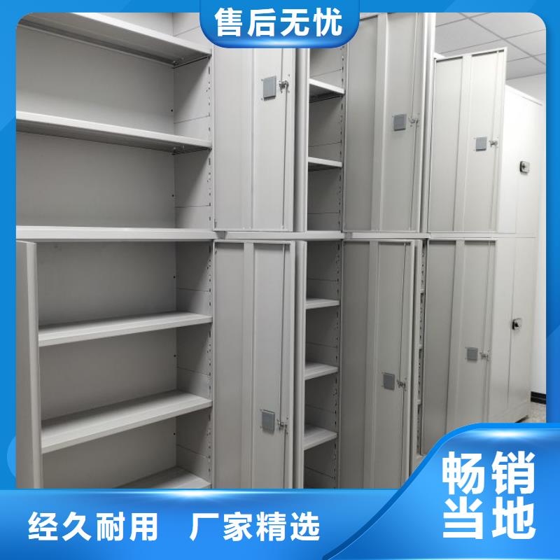 产品的辨别方法【泽信】密集柜