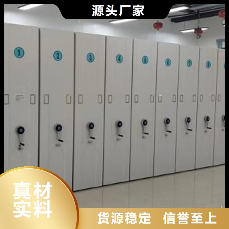 轨道移动密集架视频-轨道移动密集架|河北省|张家口|邯郸|保定|石家庄|唐山|邢台|承德