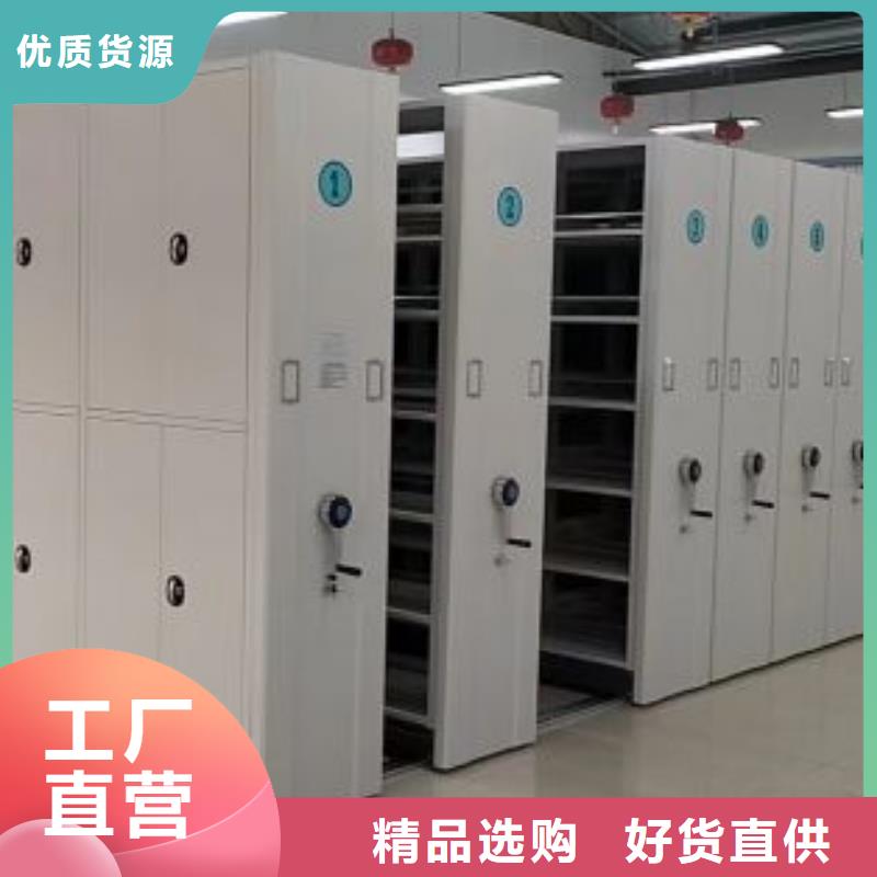 常见故障【泽信】资料室密集柜