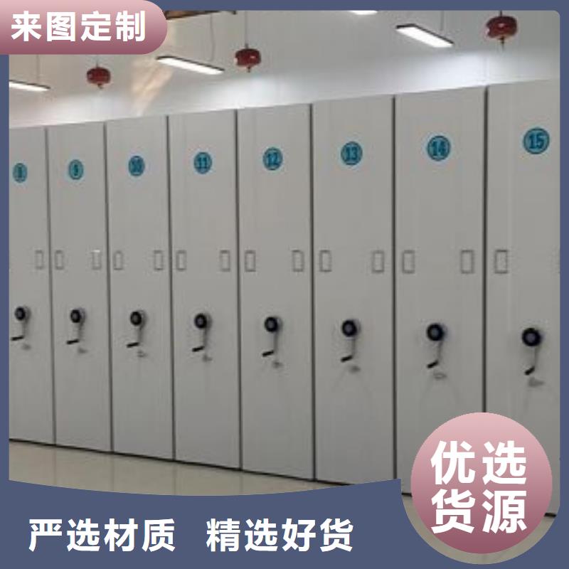 常见故障【泽信】资料室密集柜