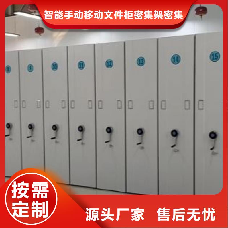 质量认证【泽信】密集手动档案架