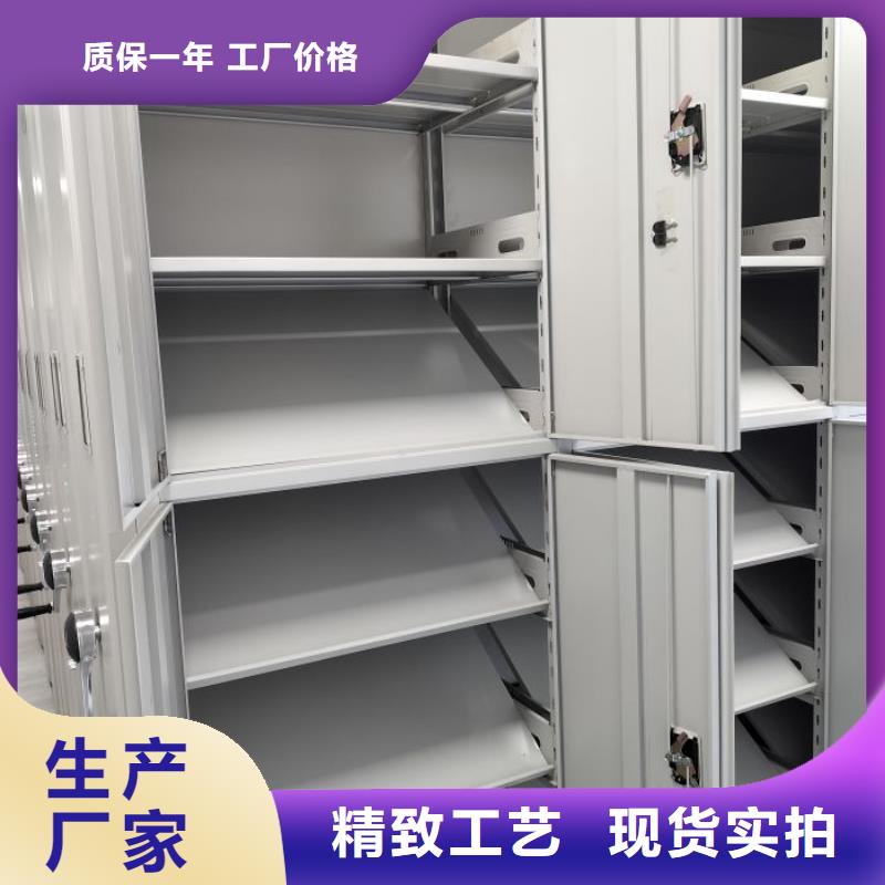 厂家定做【泽信】档案库密集架