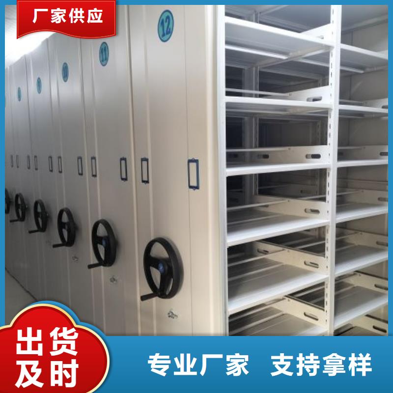 买的放心-文件档案柜厂家