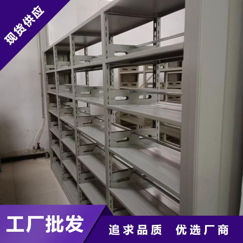 坦诚以待【泽信】移动式密集柜