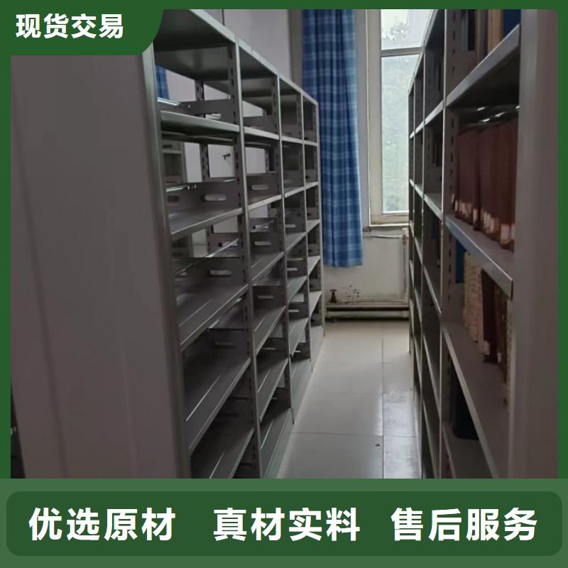 轨道移动密集架视频-轨道移动密集架_海南省市场覆盖海口|三亚等