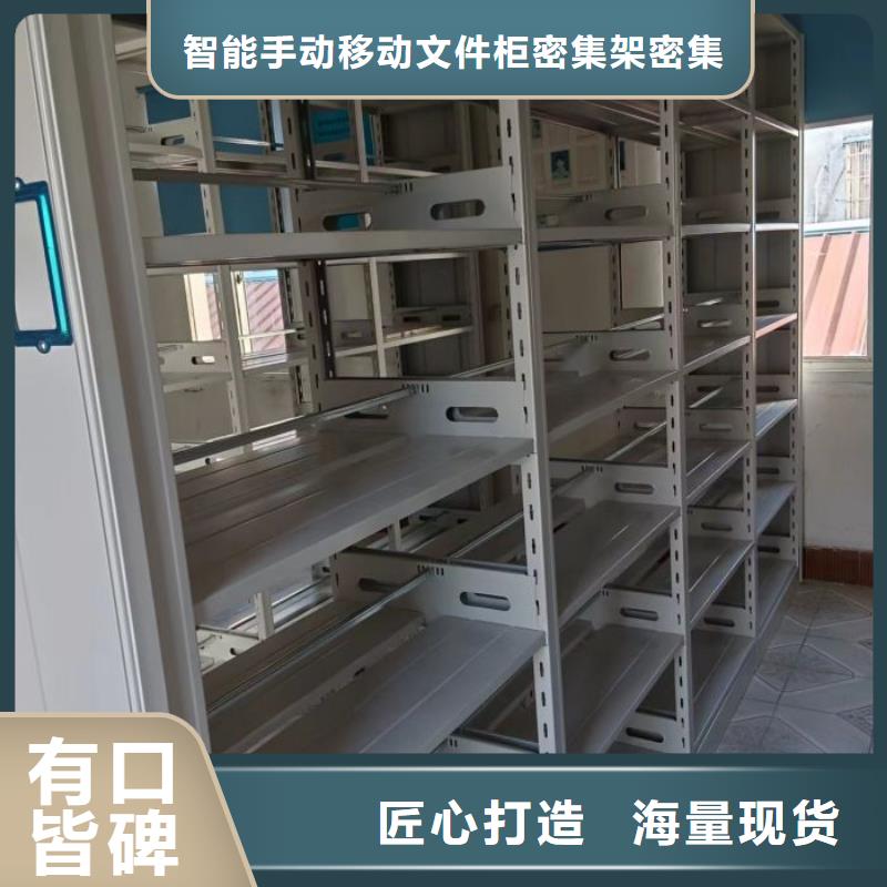 轨道移动密集架视频-厦门市轨道移动密集架-【同城】 【附近】可服务区域湖里|翔安|龙岩|南平|漳州|三明|泉州|福州