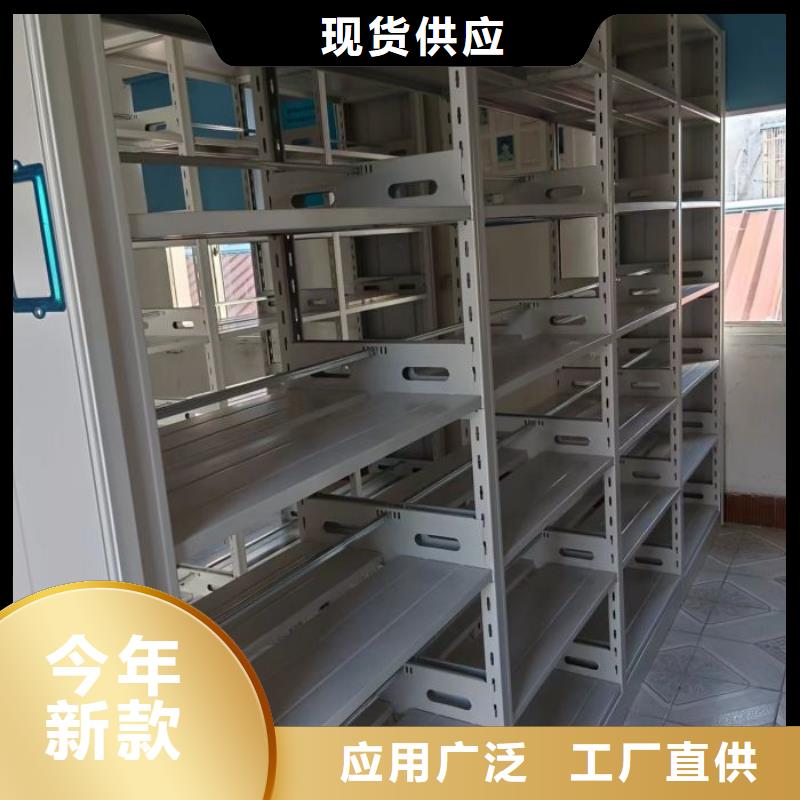 追求至善【泽信】手动病历密集架