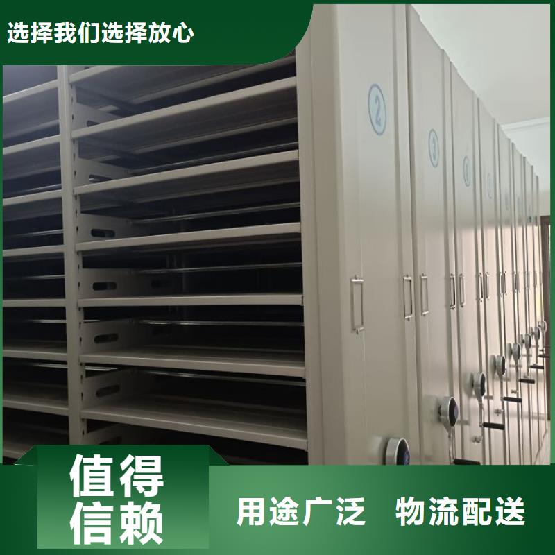 轨道移动密集架-视频-轨道移动密集架-安徽省蚌埠市【周边】货源-固镇|蚌山|六安|宣城|铜陵|亳州|滁州|淮北|宿州
