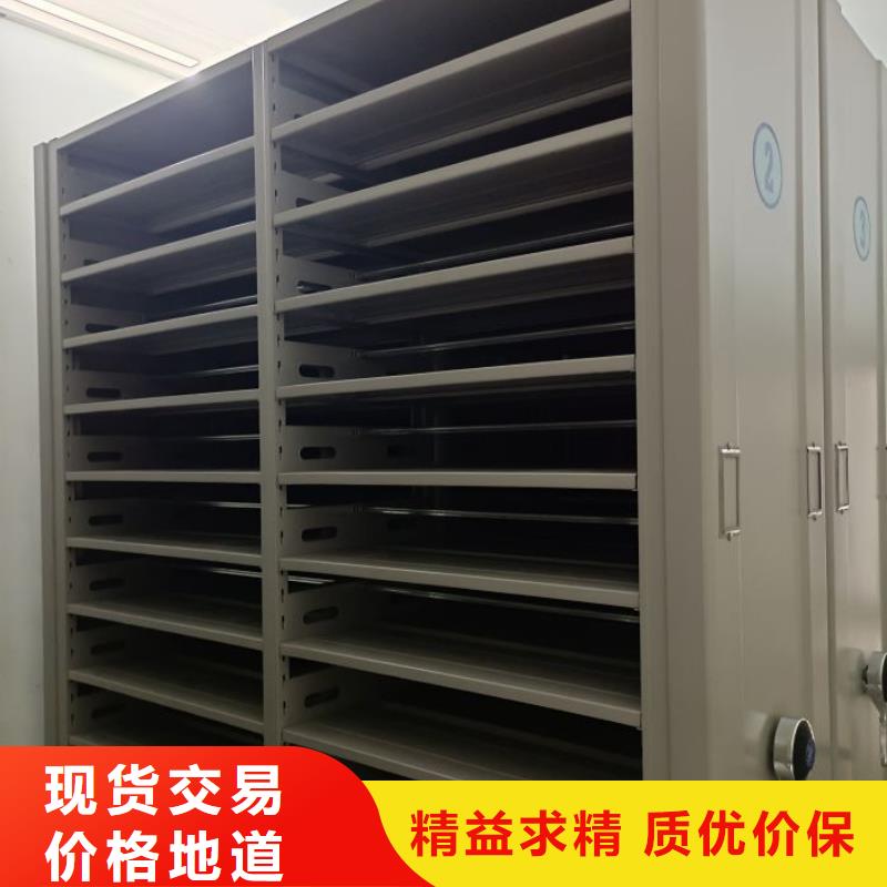 智能密集柜架轨道移动密集架电动密集柜-【档案密集架】来图加工定制cg39.com