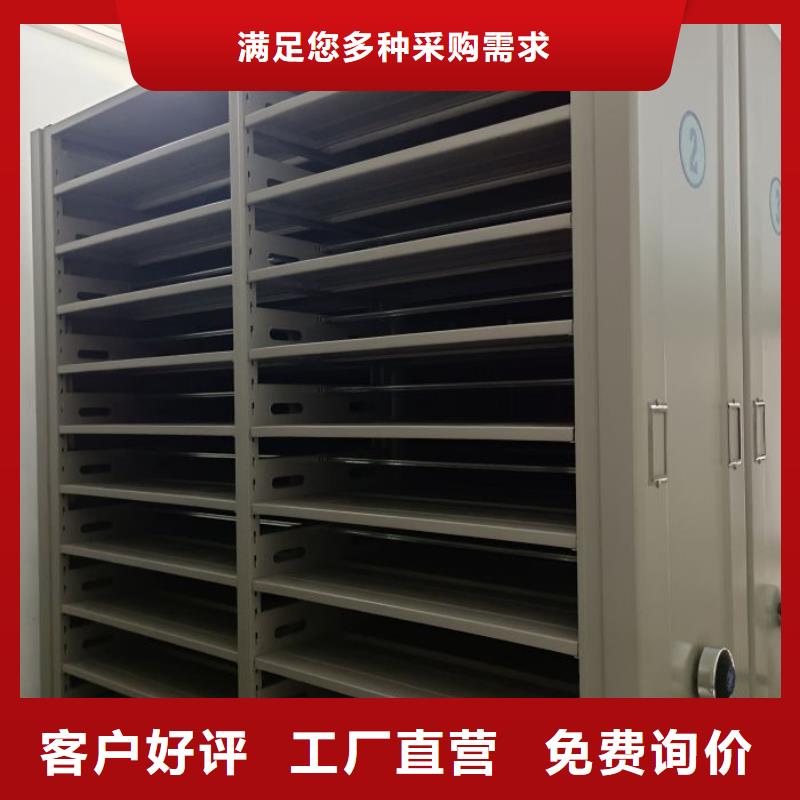 厂家定做【泽信】档案数字化密集柜