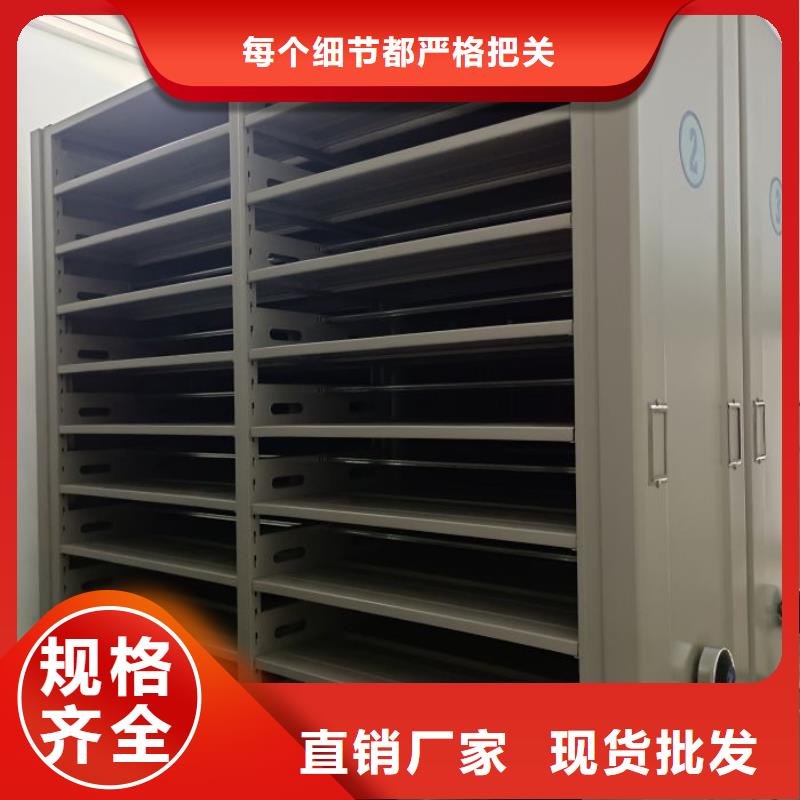手动凭证密集架优质商家