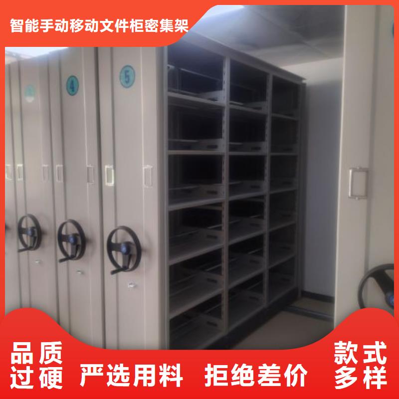 更多咨询【泽信】会计密集柜