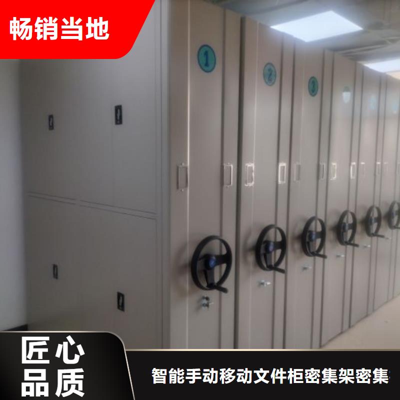 翔安|湖里|三明|漳州|龙岩|宁德电动密集柜,【档案密集架】欢迎来电询价-智能手动移动文件柜密集架密集柜泽信钢木制品(厦门市分公司)