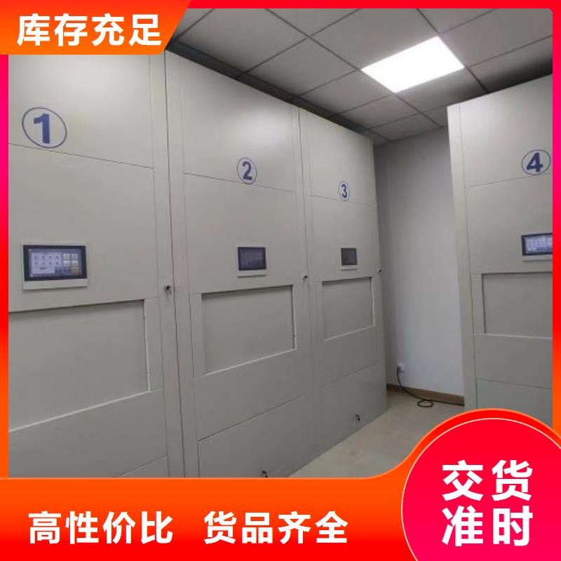 【 电动密集柜_档案密集架货源直销】覆盖范围含|杞县|金明|焦作|漯河|平顶山|鹤壁|信阳
