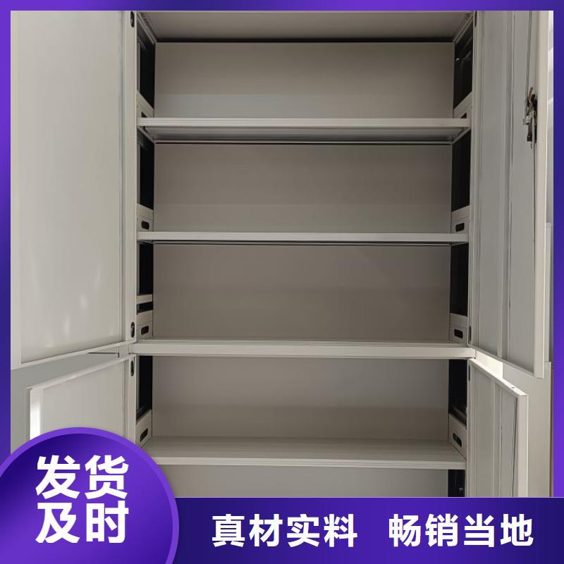 智能密集柜架轨道移动密集架电动密集柜_【档案密集架】优质货源cg39.com