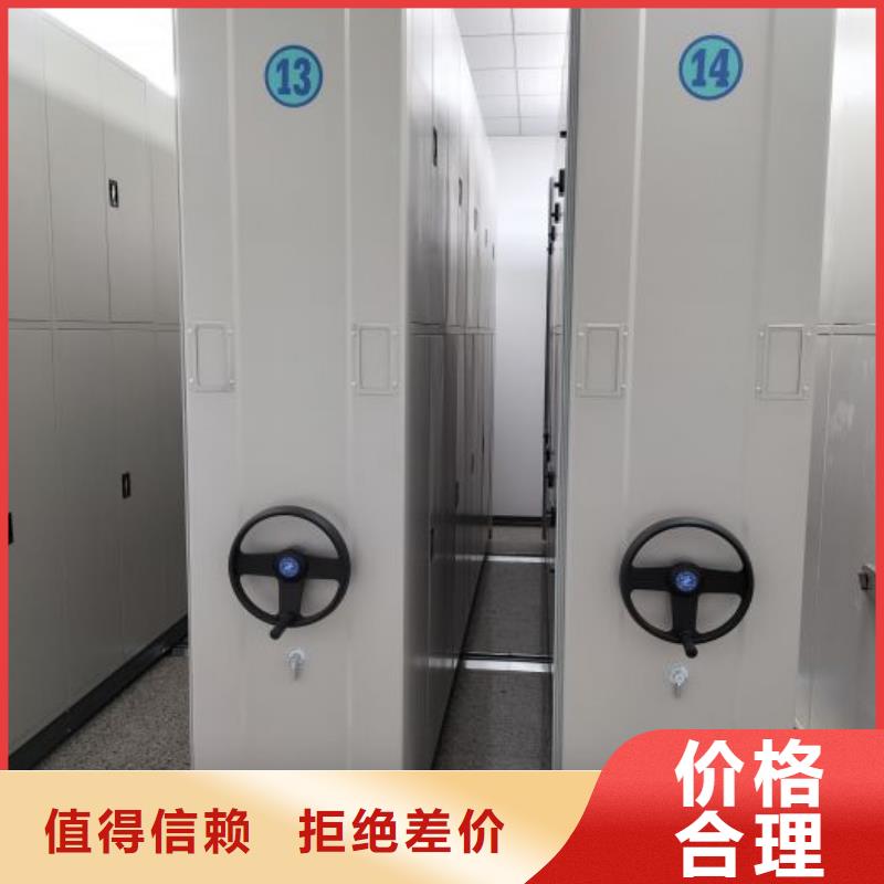 翔安|湖里|三明|漳州|龙岩|宁德电动密集柜,【档案密集架】欢迎来电询价-智能手动移动文件柜密集架密集柜泽信钢木制品(厦门市分公司)