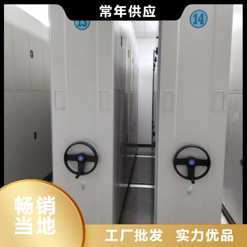 零售店【泽信】档案库房电动密集架