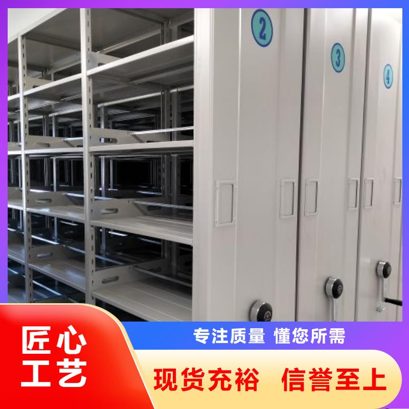 原装现货【泽信】移动密集柜