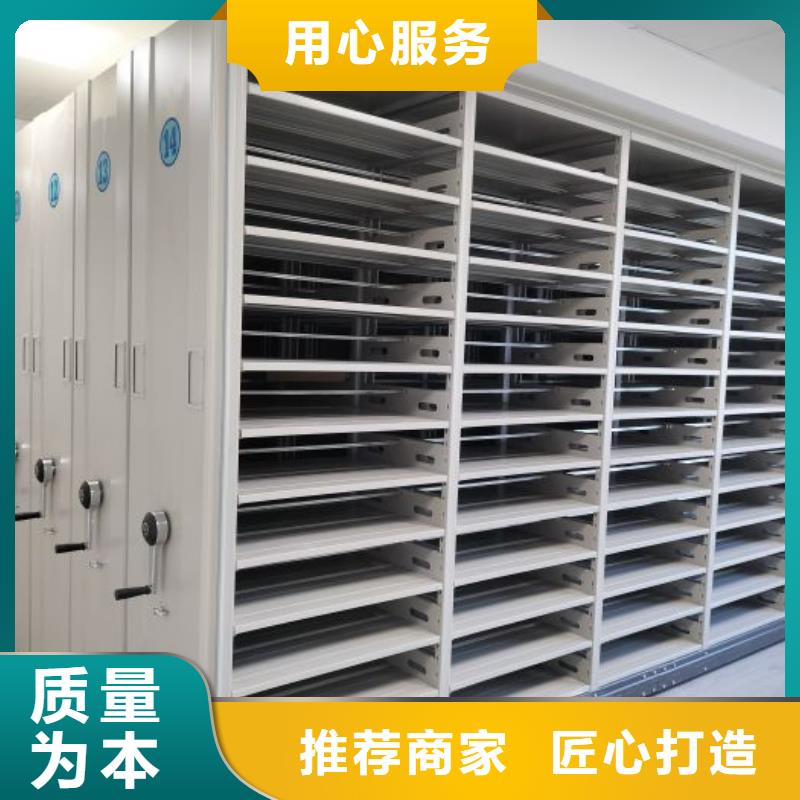 产品特性和使用方法【泽信】手动密集书架