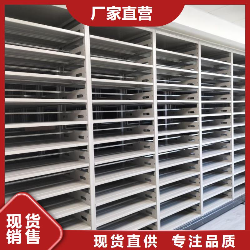 智能密集柜架轨道移动密集架电动密集柜-【档案密集架】来图加工定制cg39.com