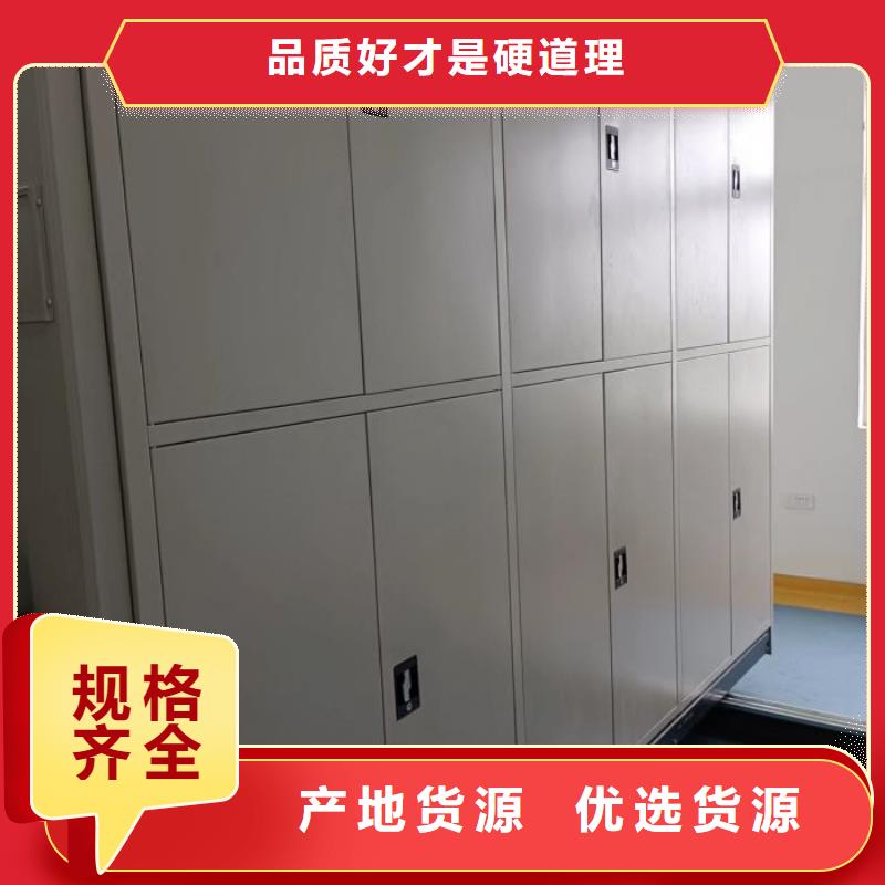 抱诚守真【泽信】行走式密集柜