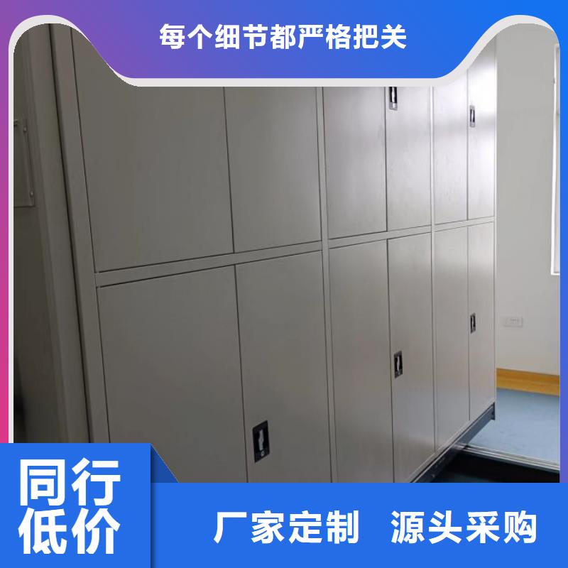 轨道移动密集架视频-轨道移动密集架_海南省市场覆盖海口|三亚等