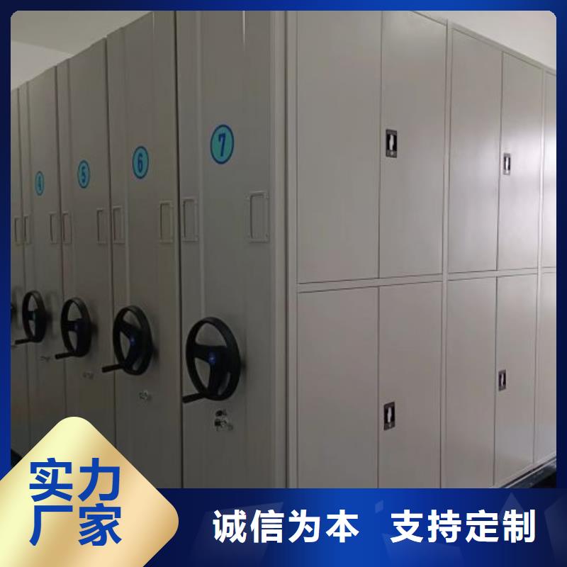智能密集柜架轨道移动密集架电动密集柜-【档案密集架】来图加工定制cg39.com