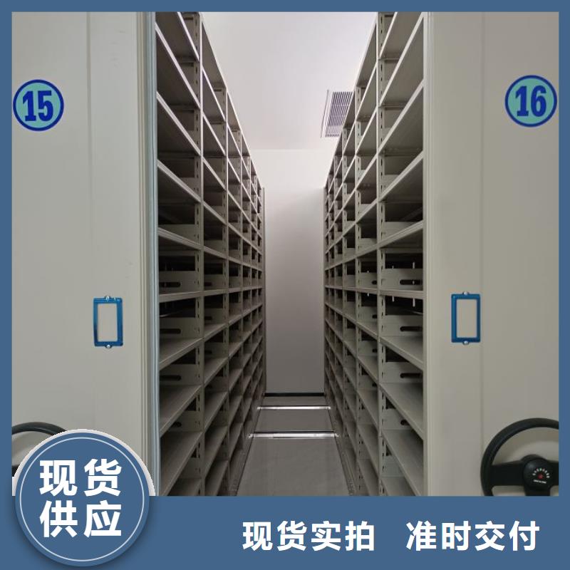 【 电动密集柜,档案密集架精益求精】-智能手动移动文件柜密集架密集柜泽信钢木制品(宜春市分公司)|覆盖地域铜鼓|上高|萍乡|抚州|南昌|赣州