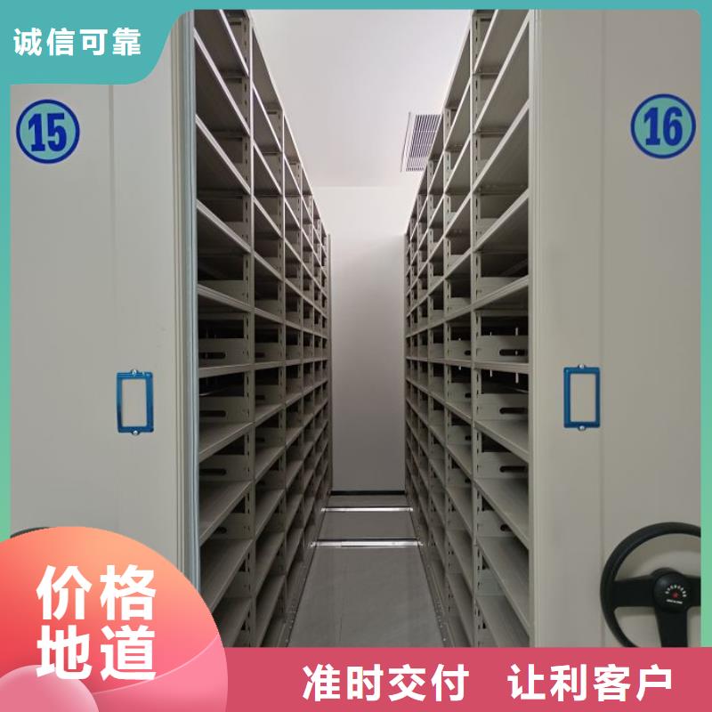 和谐创造【泽信】手摇式密集架