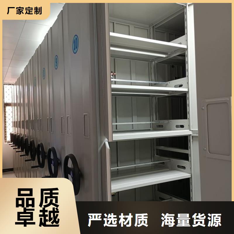 手动档案密集柜、手动档案密集柜厂家直销-诚信经营