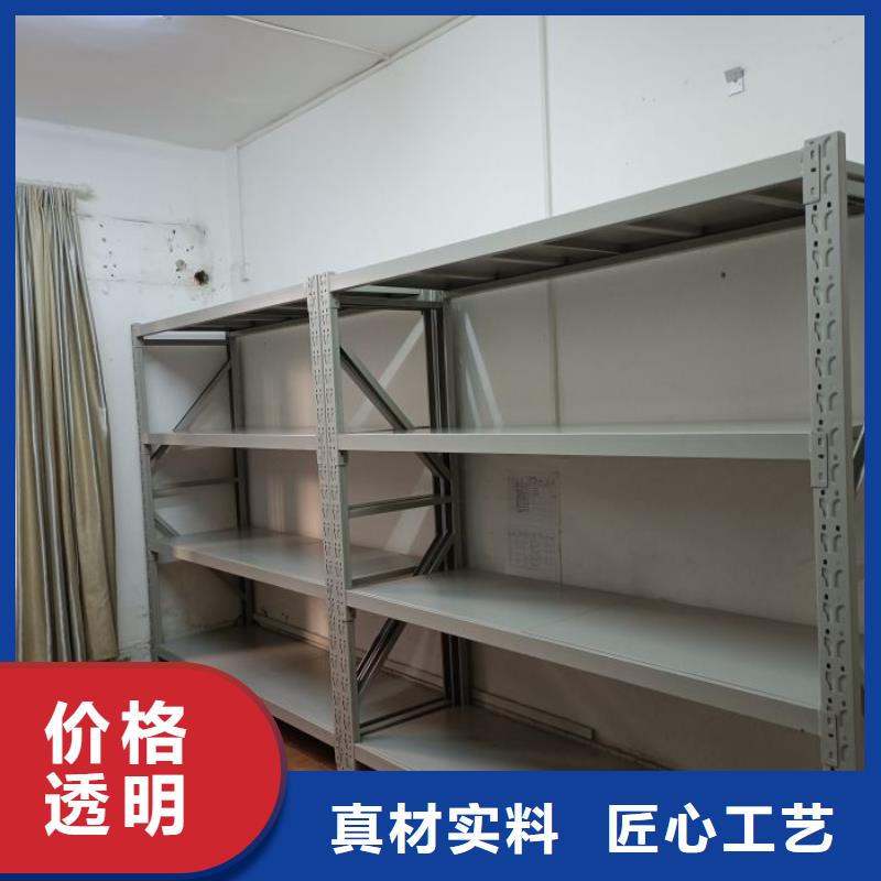 全力以赴【泽信】档案密集架