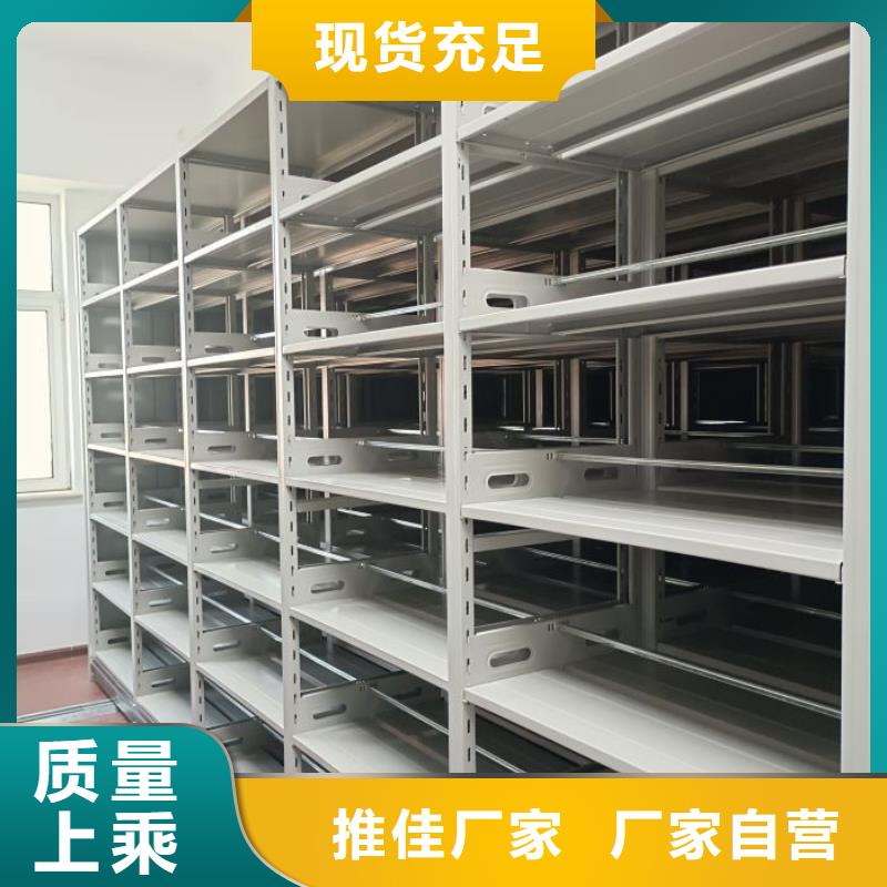 |通许|尉氏|新乡|平顶山|安阳|濮阳|鹤壁|商丘智能密集柜架【电动密集柜档案密集架一个起售】