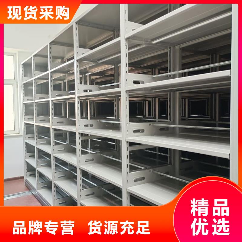 轨道移动密集架视频-轨道移动密集架_河南省开封市市场覆盖兰考|金明|新乡|信阳|郑州|平顶山|周口等