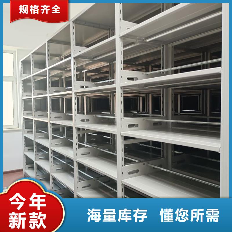 智能密集柜架轨道移动密集架电动密集柜-【档案密集架】来图加工定制cg39.com
