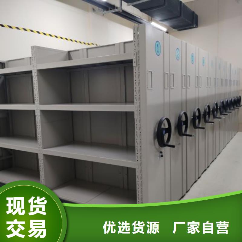 厂家现货供应【泽信】手摇密集档案架