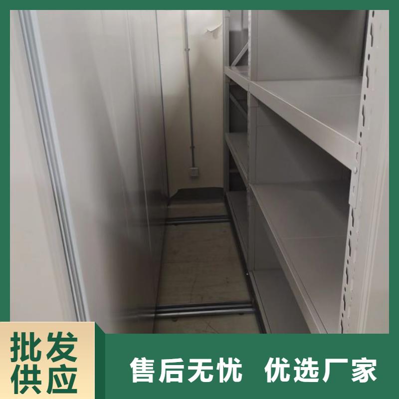 轨道移动密集架视频-轨道移动密集架_河南省开封市市场覆盖兰考|金明|新乡|信阳|郑州|平顶山|周口等