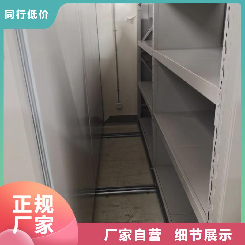 轨道移动密集架视频-轨道移动密集架_海南省市场覆盖海口|三亚等