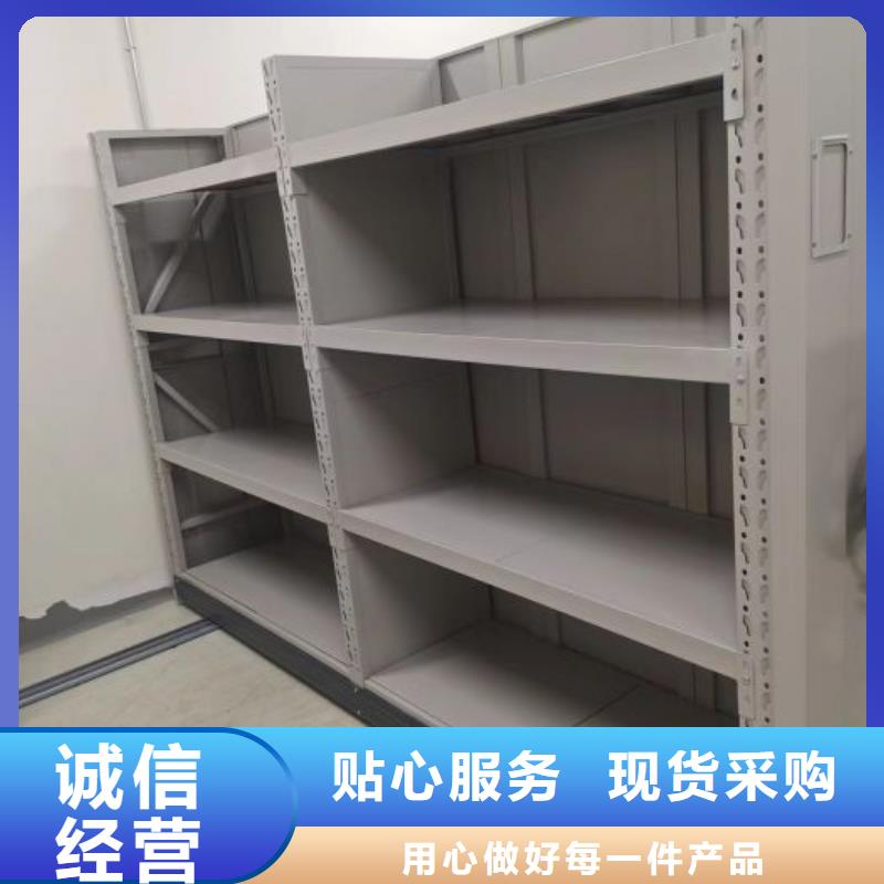 公司报价【泽信】移动档案橱