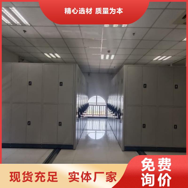 买的放心-文件档案柜厂家