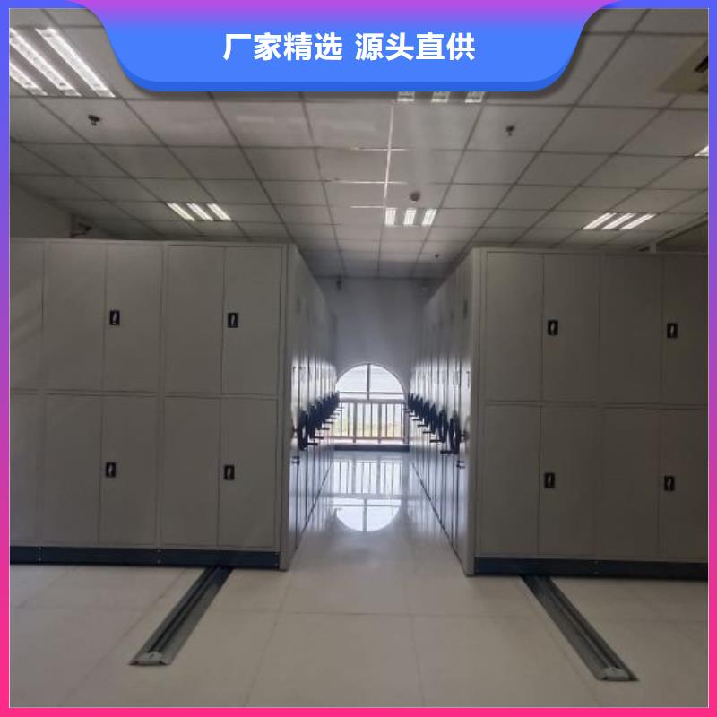 加盟商【泽信】底图密集架