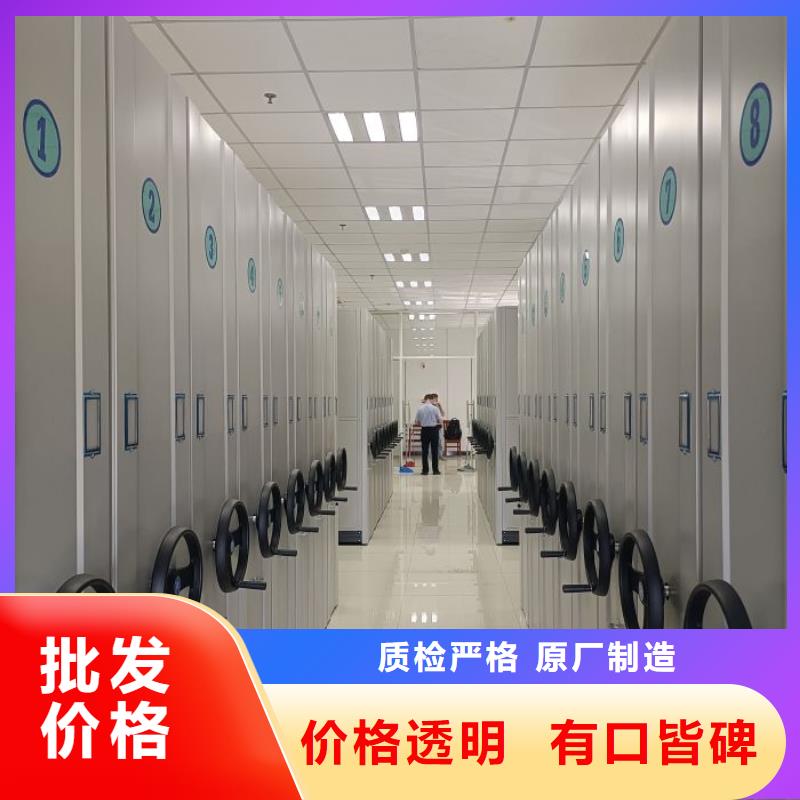 加盟商【泽信】底图密集架