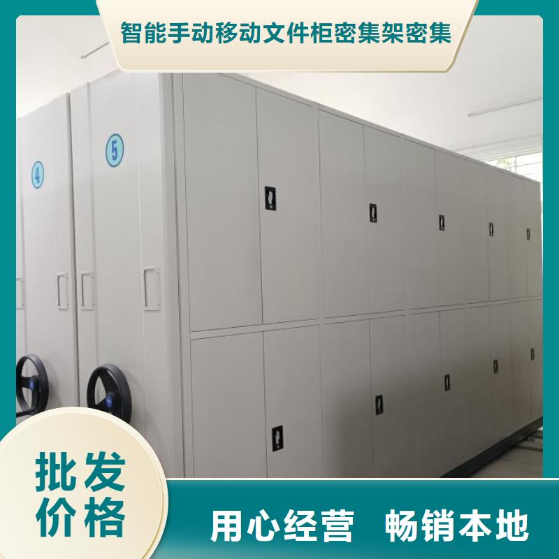 智能密集柜架轨道移动密集架电动密集柜_【档案密集架】优质货源cg39.com