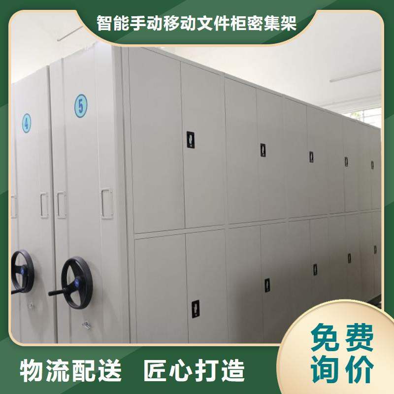 敬请光临【泽信】手动型密集架